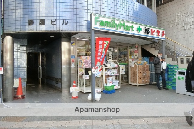 コンビニ　ファミリーマート 薬ヒグチ日暮里店（コンビニ）まで564m