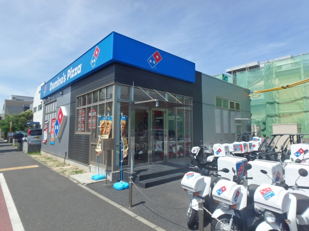 飲食店　ドミノ・ピザ「鶴見ゴム通り店」（飲食店）まで119m