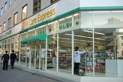 ドラックストア　Fit Care Express DSM新横浜店（ドラッグストア）まで369m
