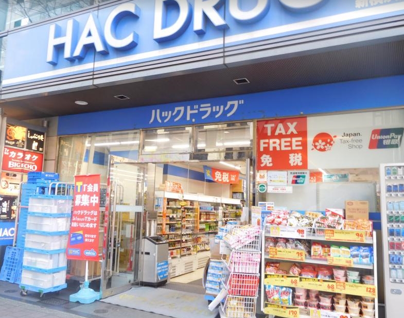 ドラックストア　ハックドラッグ新横浜店（ドラッグストア）まで592m