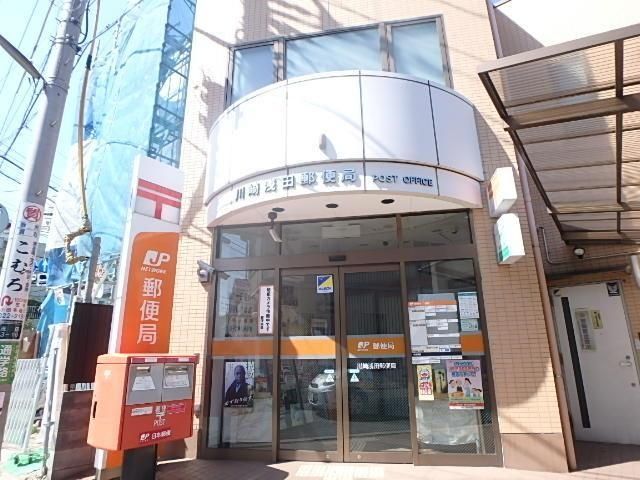 郵便局　川崎浅田郵便局（郵便局）まで134m