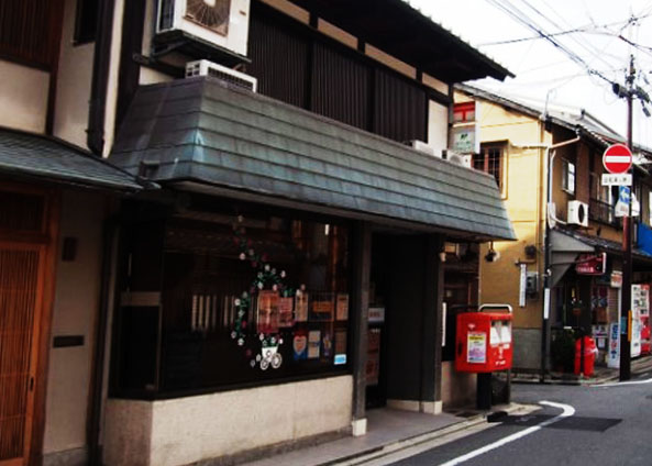 郵便局　京都千本寺之内郵便局（郵便局）まで212m