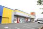 ドラックストア　ドラッグストア マツモトキヨシ 市原店（ドラッグストア）まで638m