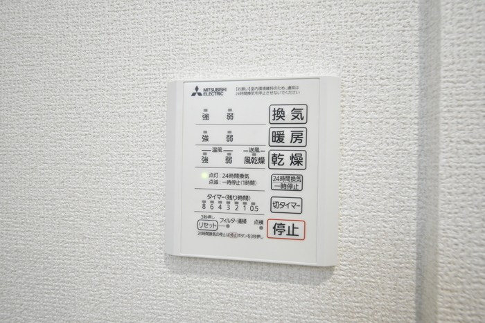 その他設備　寒い時期には入浴前に浴室を暖めることも可能です☆