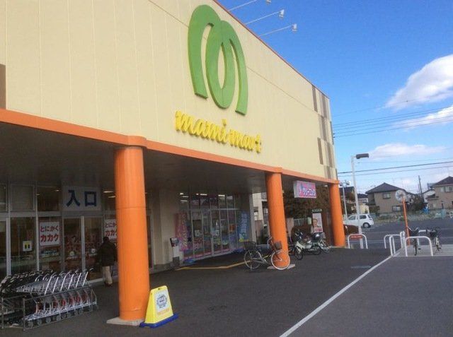 スーパー　マミーマート白岡西店（スーパー）まで420m