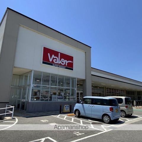 スーパー　バロー伊那境店（スーパー）まで400m