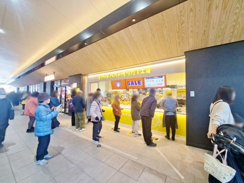 飲食店　ビアードパパエキア越谷店（飲食店）まで59m
