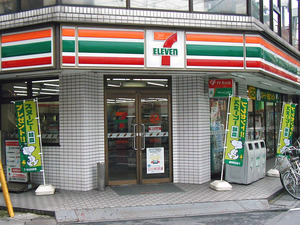 コンビニ　セブン-イレブン越谷駅東口店（コンビニ）まで94m
