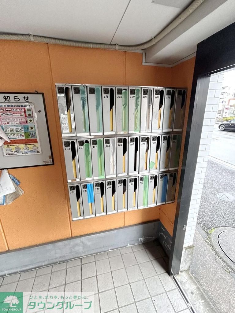 その他共有部分