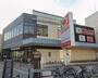 その他　ダイソー デイリーカナートイズミヤ花園店（その他）まで494m