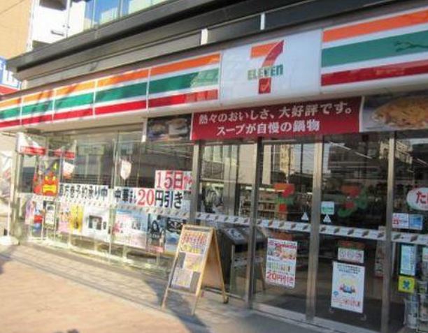 コンビニ　セブンイレブン大田区南雪谷1丁目店（コンビニ）まで157m
