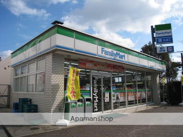 コンビニ　ファミリーマート（コンビニ）まで344m