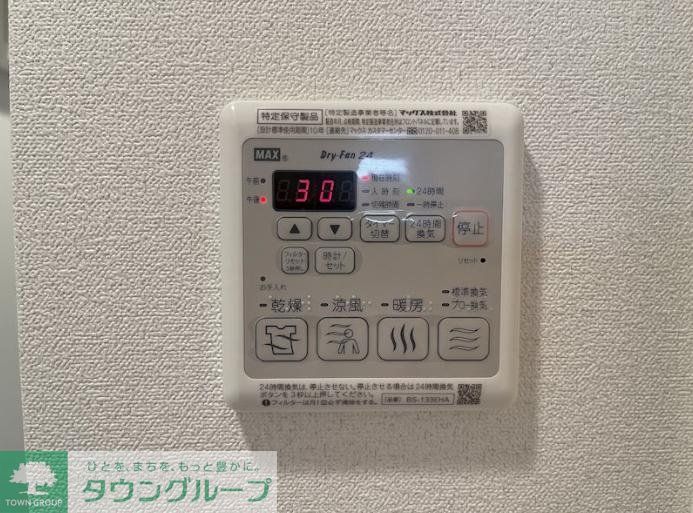 その他設備　設備