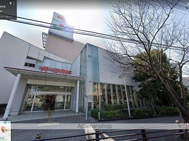 スーパー　イトーヨーカドー東大和店（スーパー）まで448m
