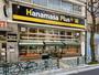 スーパー　Hanamasa　Plus＋湯島店（スーパー）まで259m