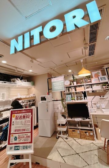 ホームセンター　ニトリEXPRESS上野マルイ店（ホームセンター）まで389m