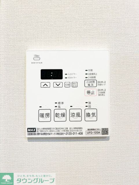 バス・シャワールーム