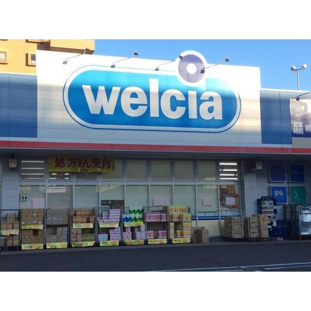 ドラックストア　ウエルシア牛久刈谷店（ドラッグストア）まで750m