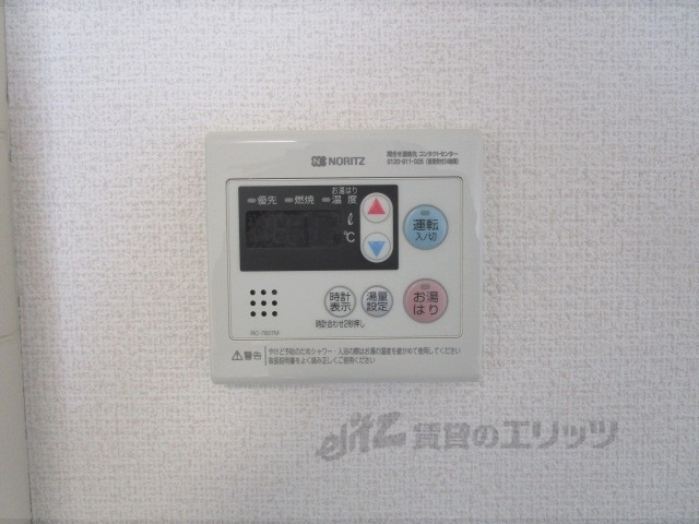 その他設備　給湯器リモコン