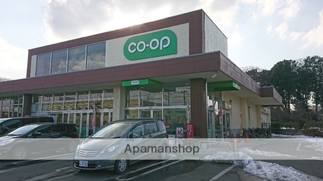 スーパー　コープ（スーパー）まで440m