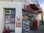 その他　くすりの福太郎 八千代台西口店（その他）まで1014m