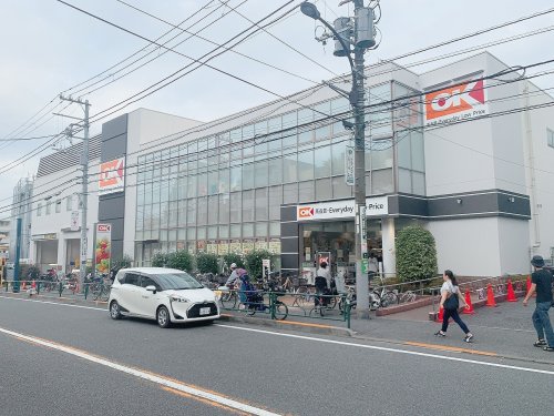 スーパー　オーケーストア（スーパー）まで323m