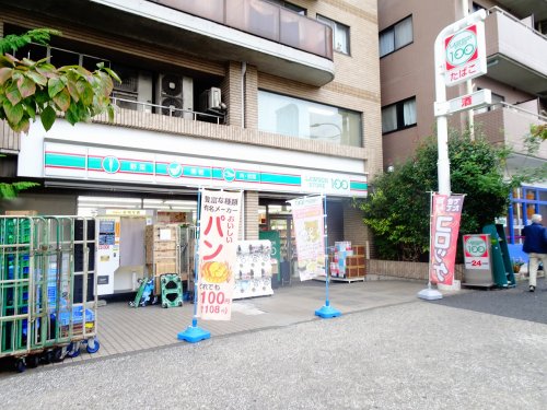 スーパー　ローソンストア100（スーパー）まで356m