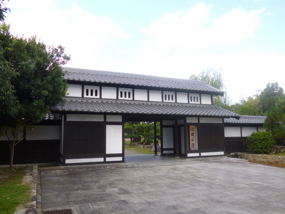 公園　込田公園（公園）まで823m