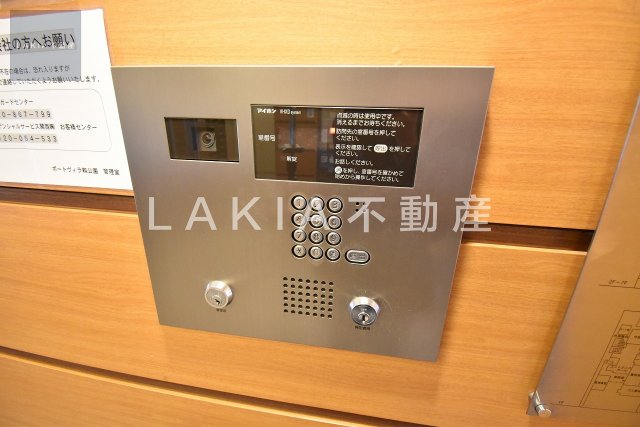 セキュリティ　セキュリティ