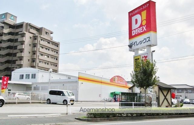 セジュール住吉IIの周辺写真