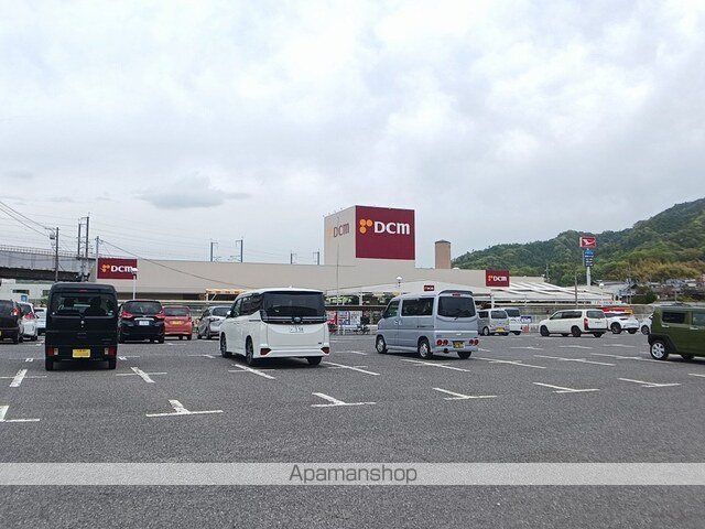 ホームセンター　ＤＣＭ五日市店（ホームセンター）まで750m