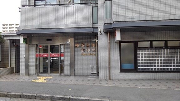その他　郵便局（その他）まで750m