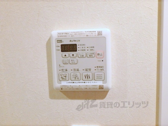 その他設備　浴室乾燥機