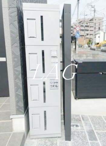 その他共有部分　宅配ボックスです。