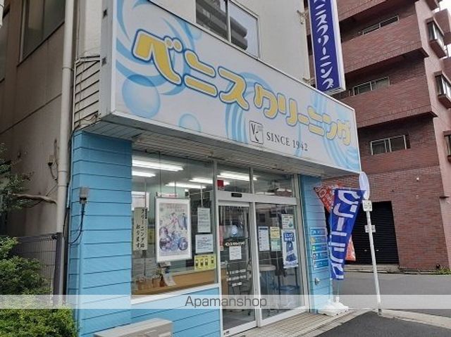 その他　クリーニング（その他）まで86m