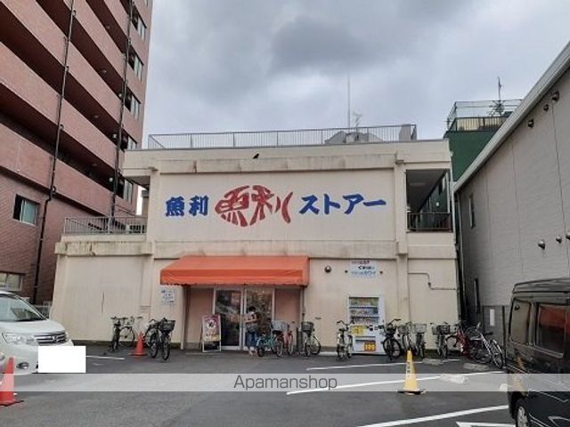 スーパー　魚利ストア（スーパー）まで85m