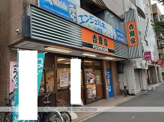 飲食店　吉野家（飲食店）まで110m