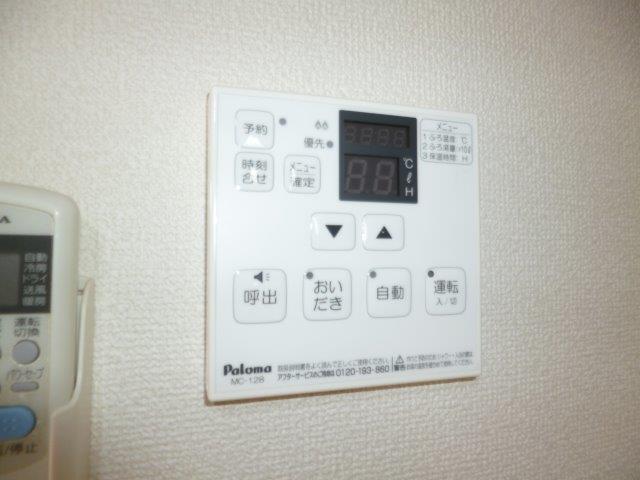 その他設備　給湯リモコン