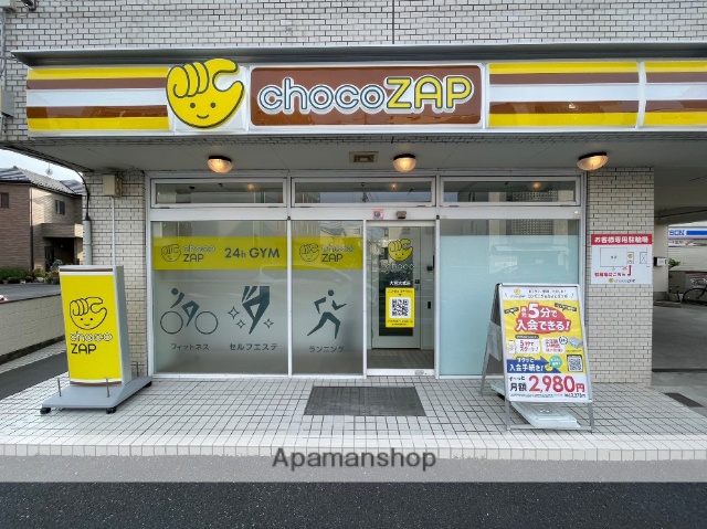 その他　ＣｈｏｃｏＺＡＰ大宮大成店（その他）まで1100m