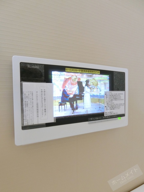 その他設備　浴室ＴＶ