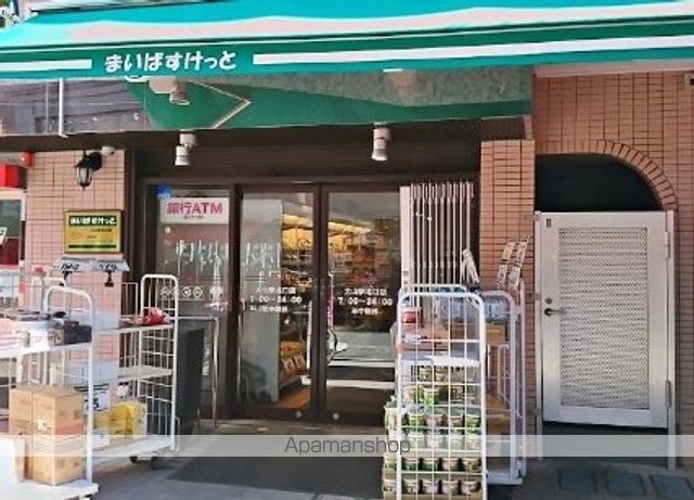 スーパー　まいばすけっと大山北口店（スーパー）まで212m
