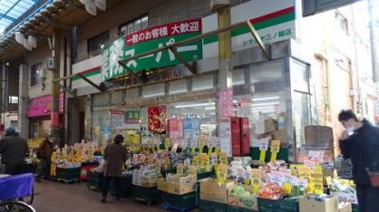 スーパー　業務スーパー 三ノ輪店（スーパー）まで672m