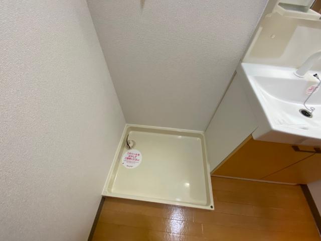 その他　洗濯機置場（イメージ）