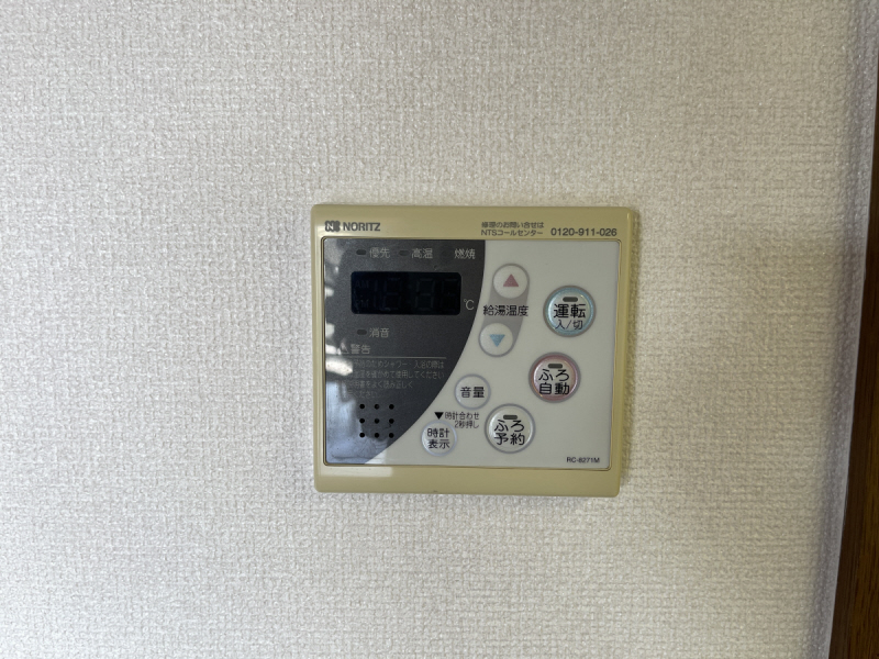 その他設備