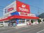 ドラックストア　ドラッグストア　ウェルネス境港店（ドラッグストア）まで618m
