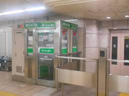 銀行　ゆうちょ銀行本店有楽町線氷川台駅内出張所（銀行）まで976m