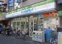 コンビニ　ファミリーマート ナカムラ二子新地店（コンビニ）まで285m