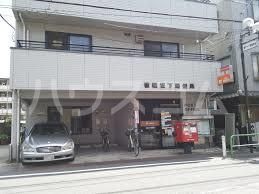 郵便局　板橋坂下郵便局（郵便局）まで387m