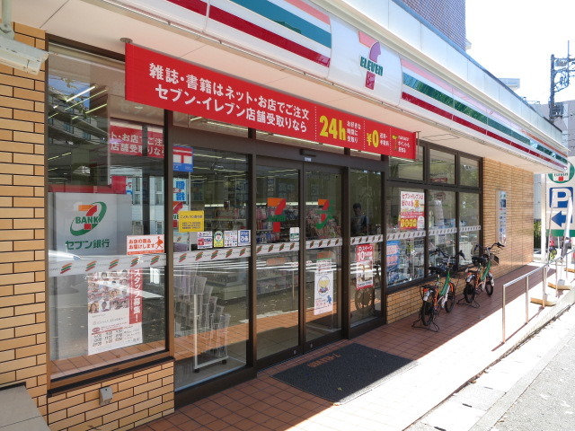 コンビニ　セブンイレブン（コンビニ）まで630m