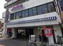 飲食店　ジョナサン町屋店（飲食店）まで233m